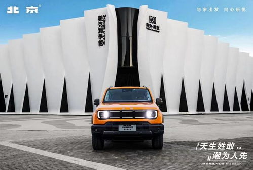 北京汽車攜手神州租車，戰略合作開啟汽車租賃出行新篇章