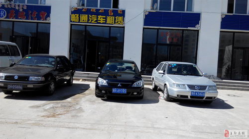 暢通汽車租賃 打造便捷高效的出行體驗