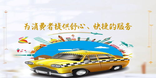 大連市最誠信汽車租賃公司評選活動 快捷方便全程服務引領行業新風尚