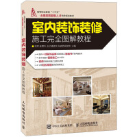 跨界融合 水利工程與室內裝飾工程的協同與創新